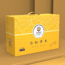 包裝盒1